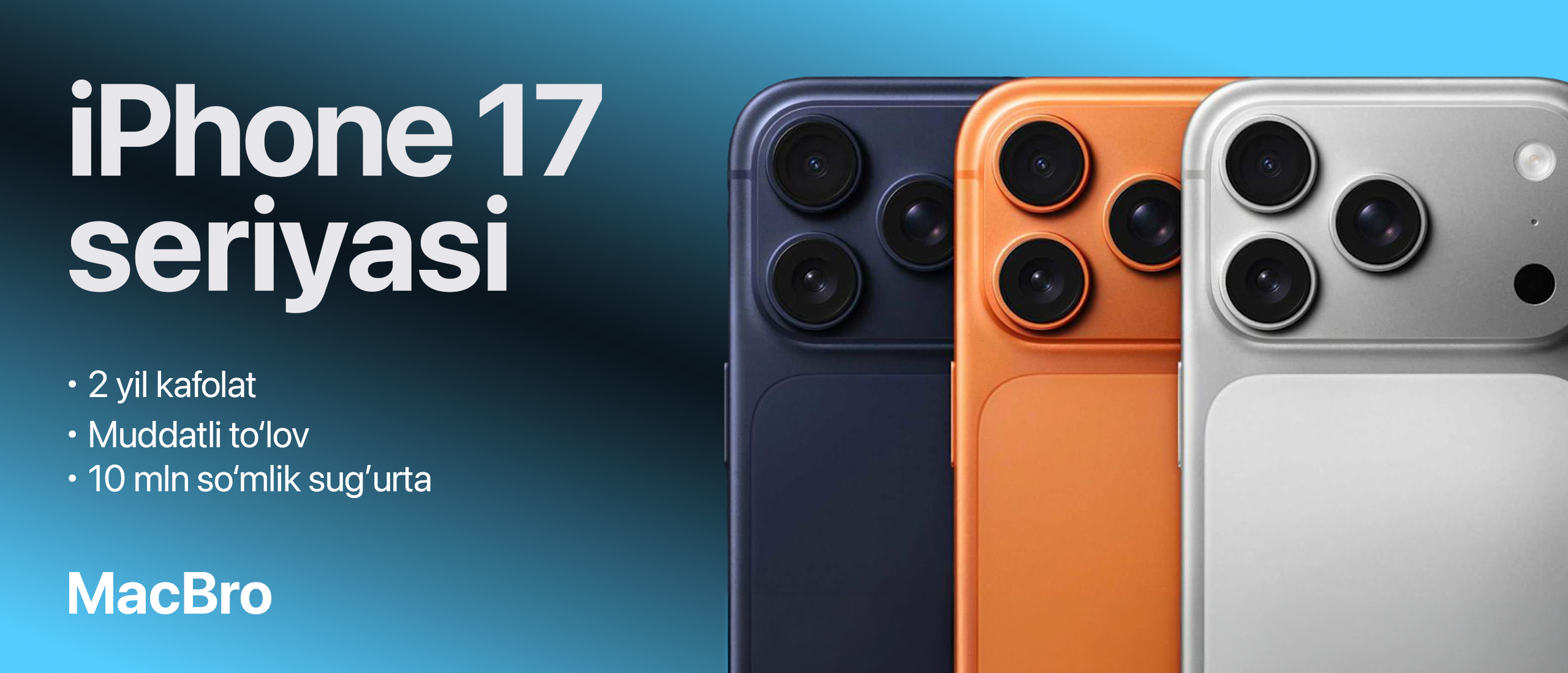 iPhone 17