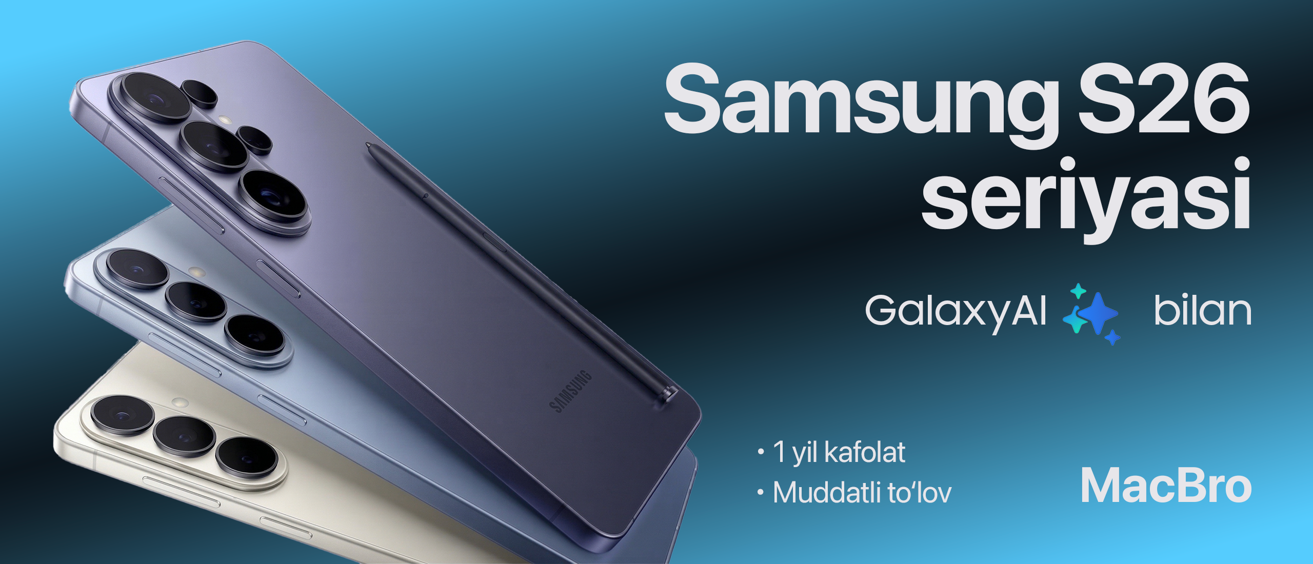 Samsung Galaxy S26