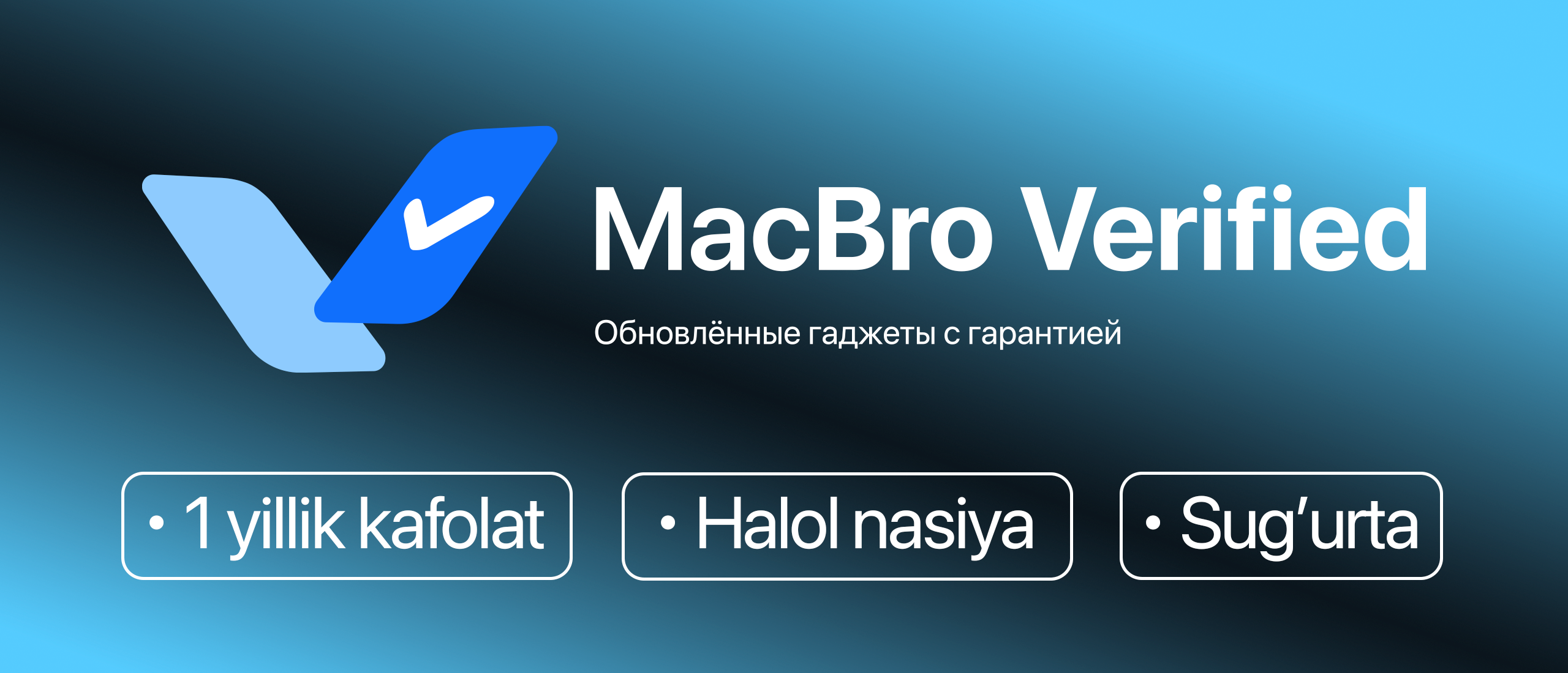 MacBro Verified